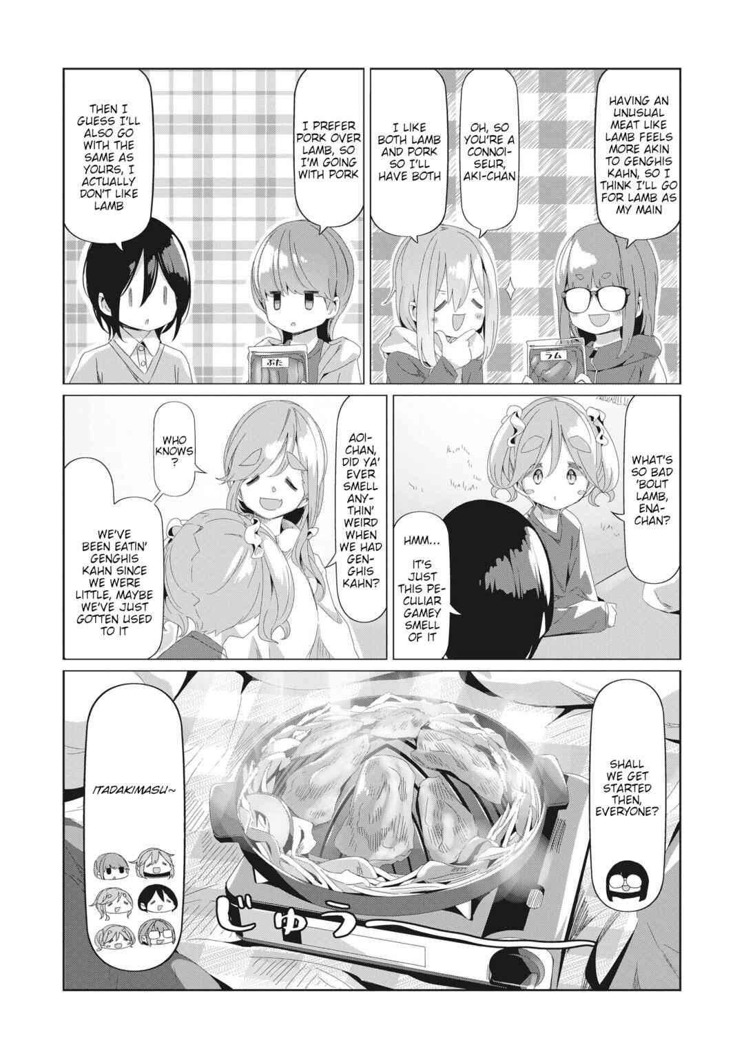 Chapter 77 - Page 21