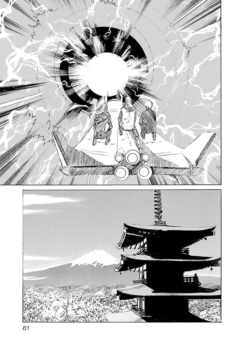 Chapter 118 - Page 16