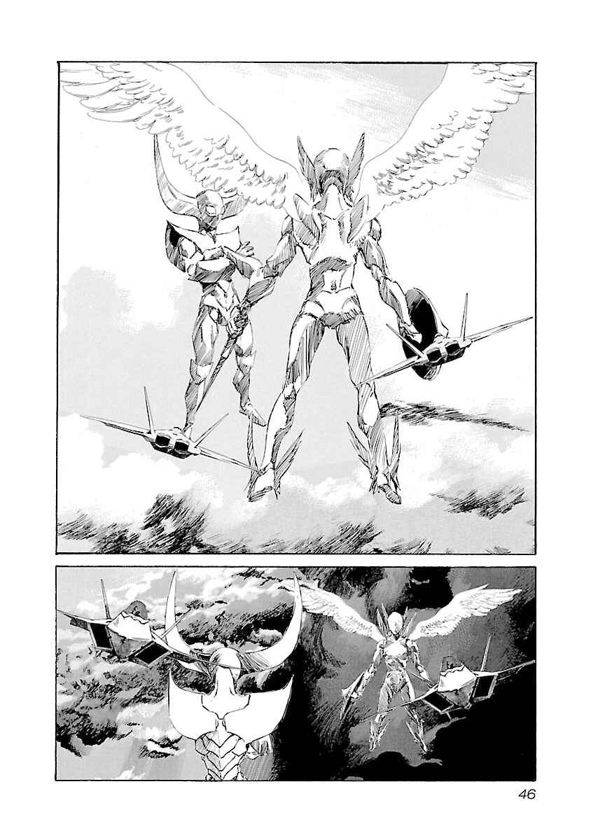 Chapter 118 - Page 2