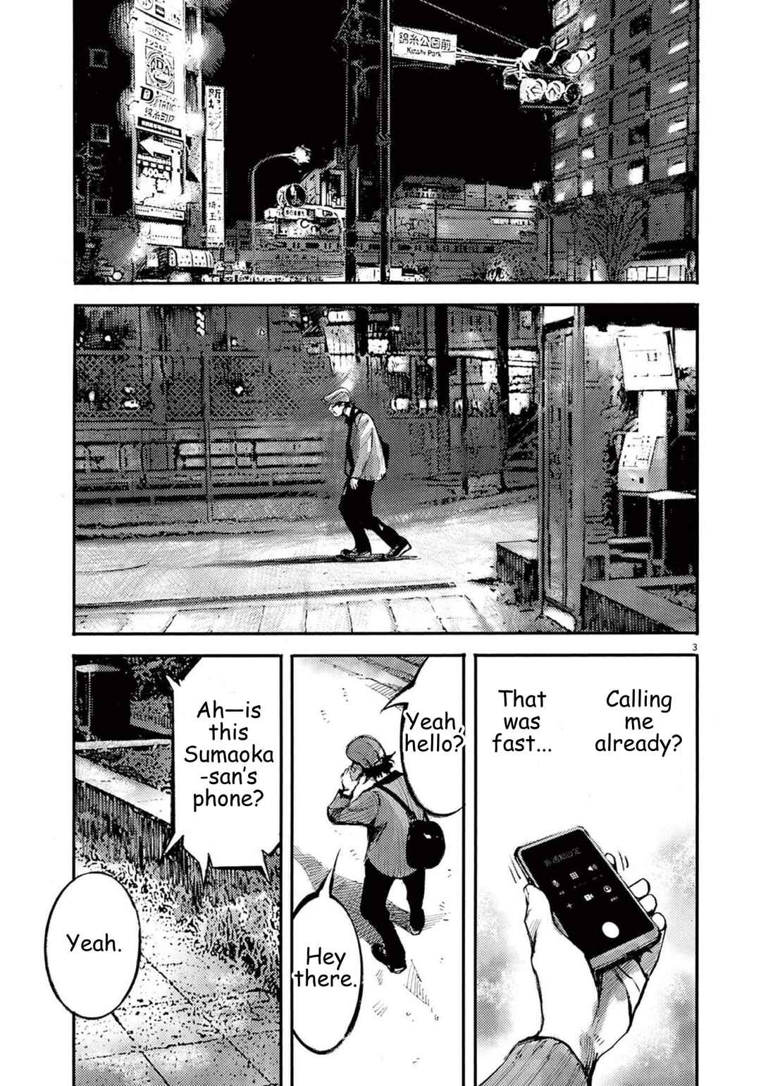 Chapter 112 - Page 3