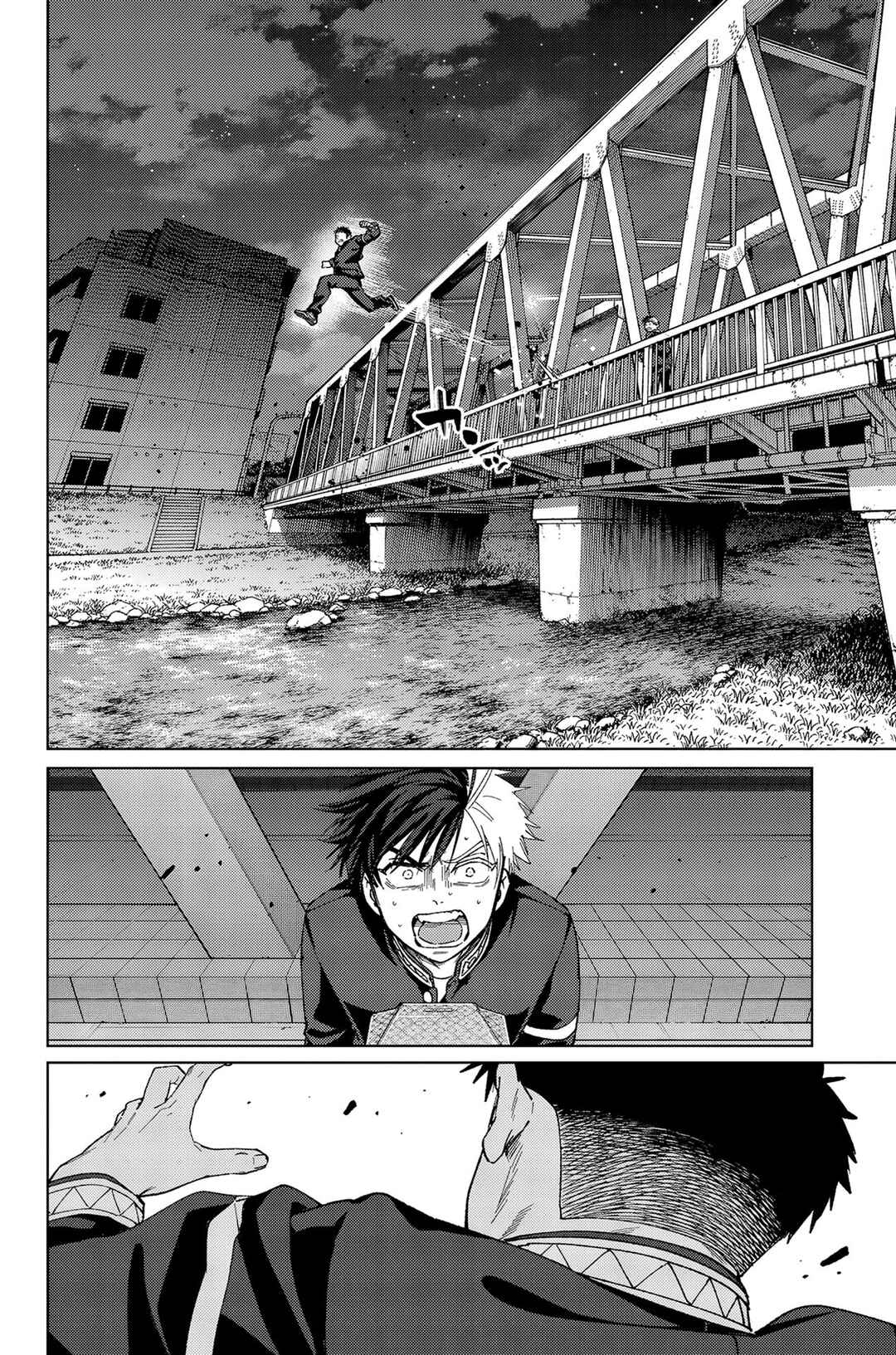 Chapter 204 - Page 18