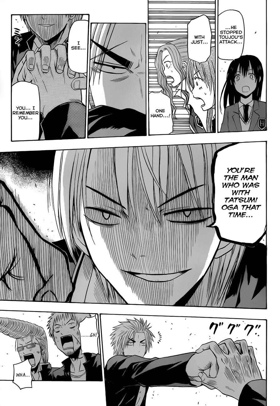 Chapter 172 - Page 6