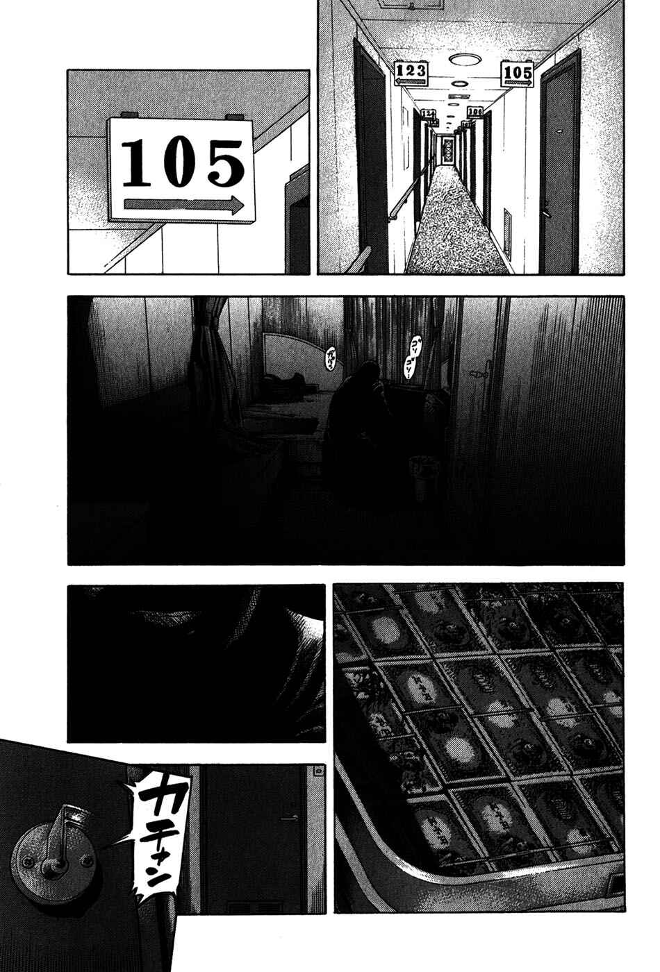 Chapter 75 - Page 14