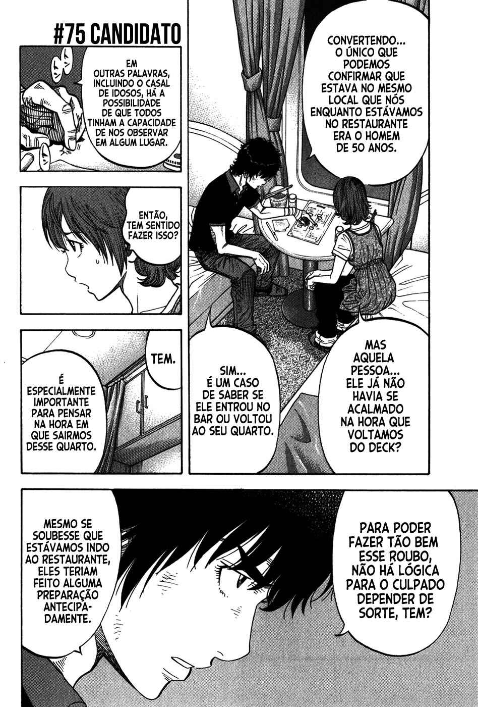 Chapter 75 - Page 3