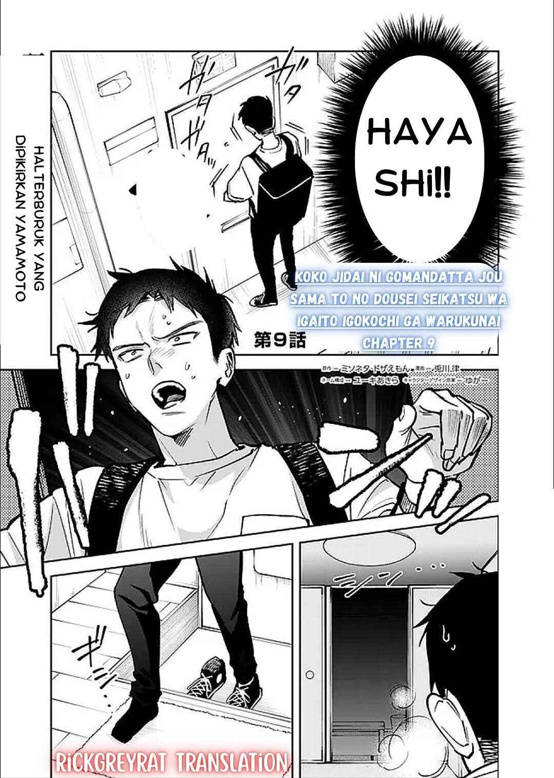 Chapter 9 - Page 1