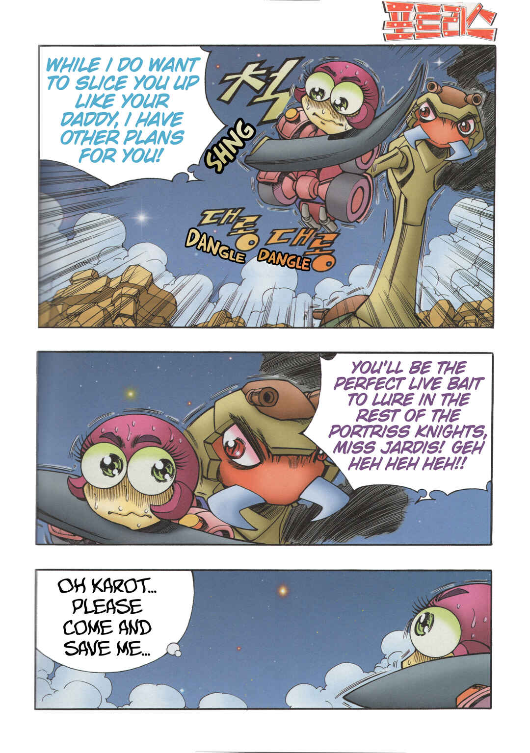 Chapter 11.2 - Page 15