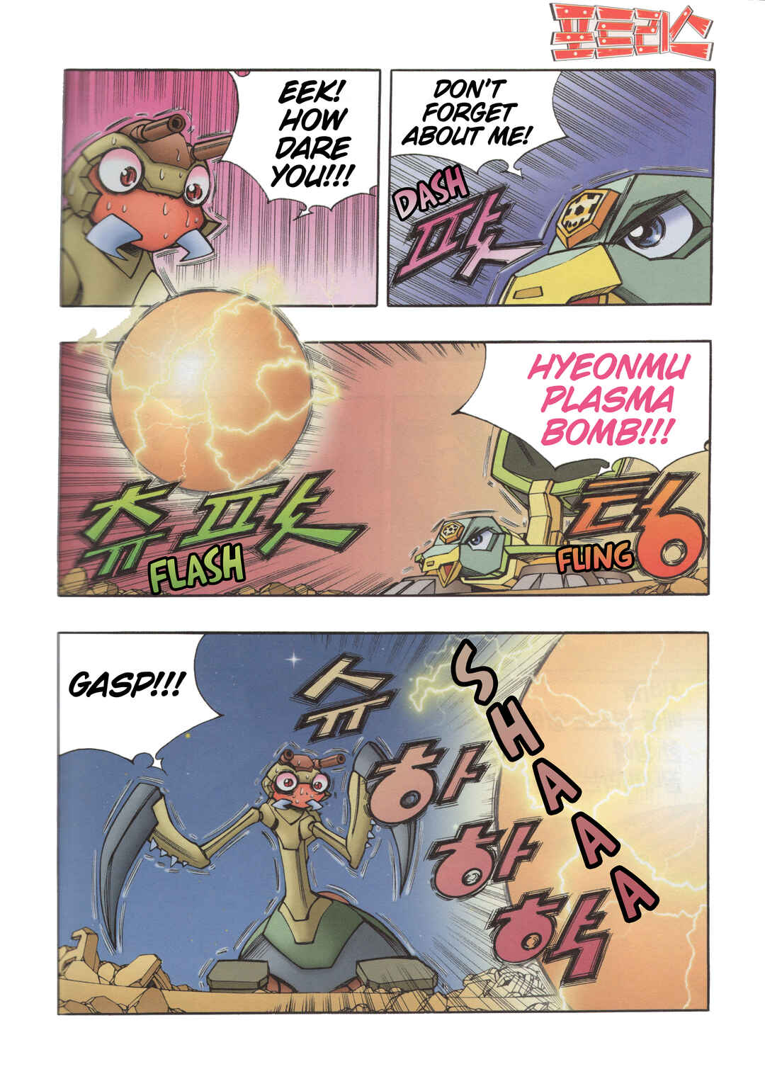 Chapter 11.2 - Page 5