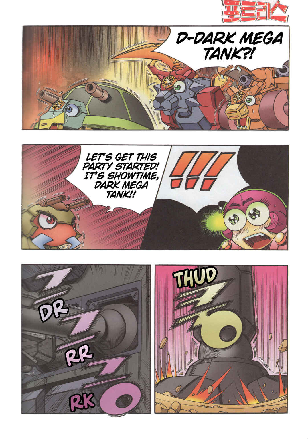 Chapter 11.2 - Page 9