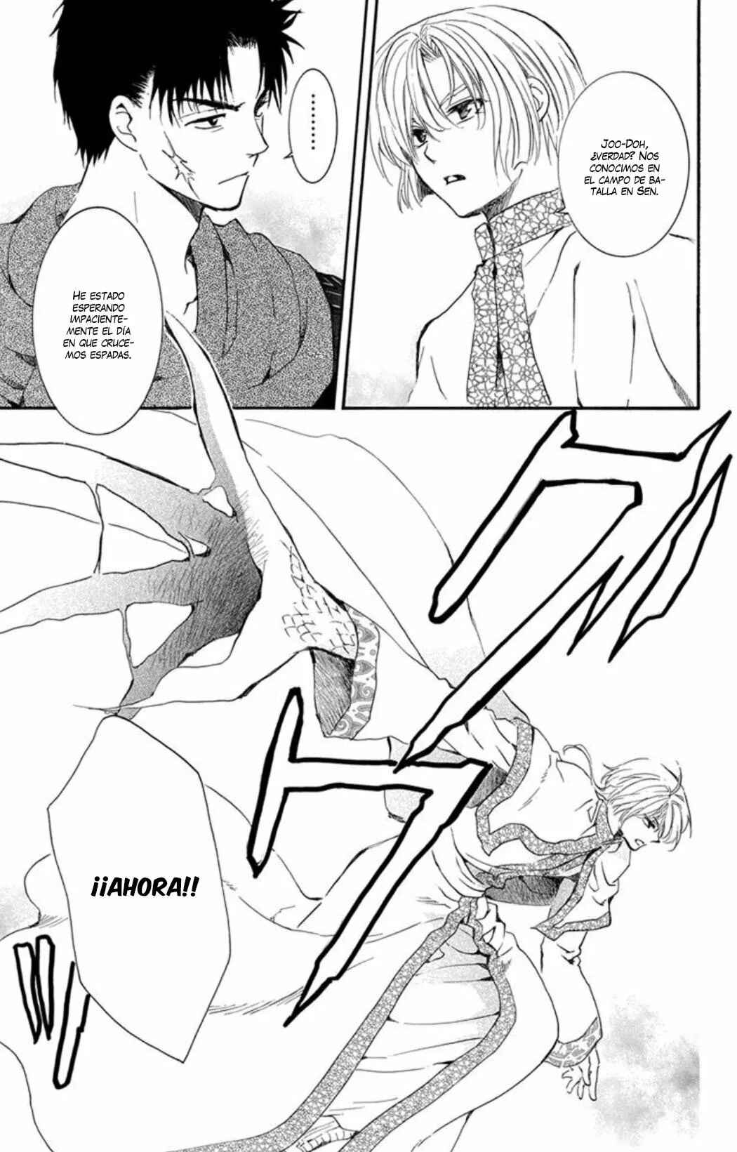 Chapter 181 - Page 21