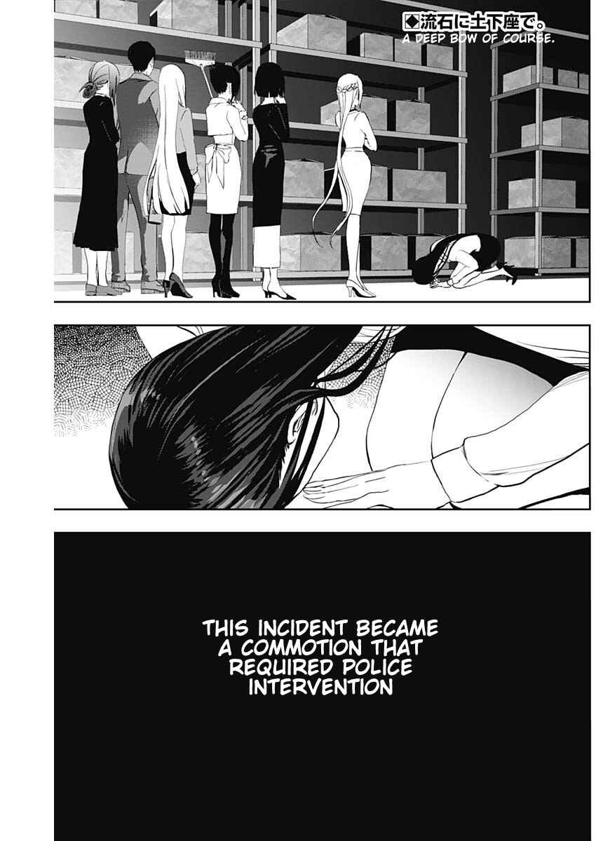 Chapter 123 - Page 2