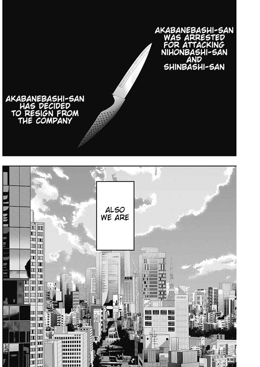 Chapter 123 - Page 3