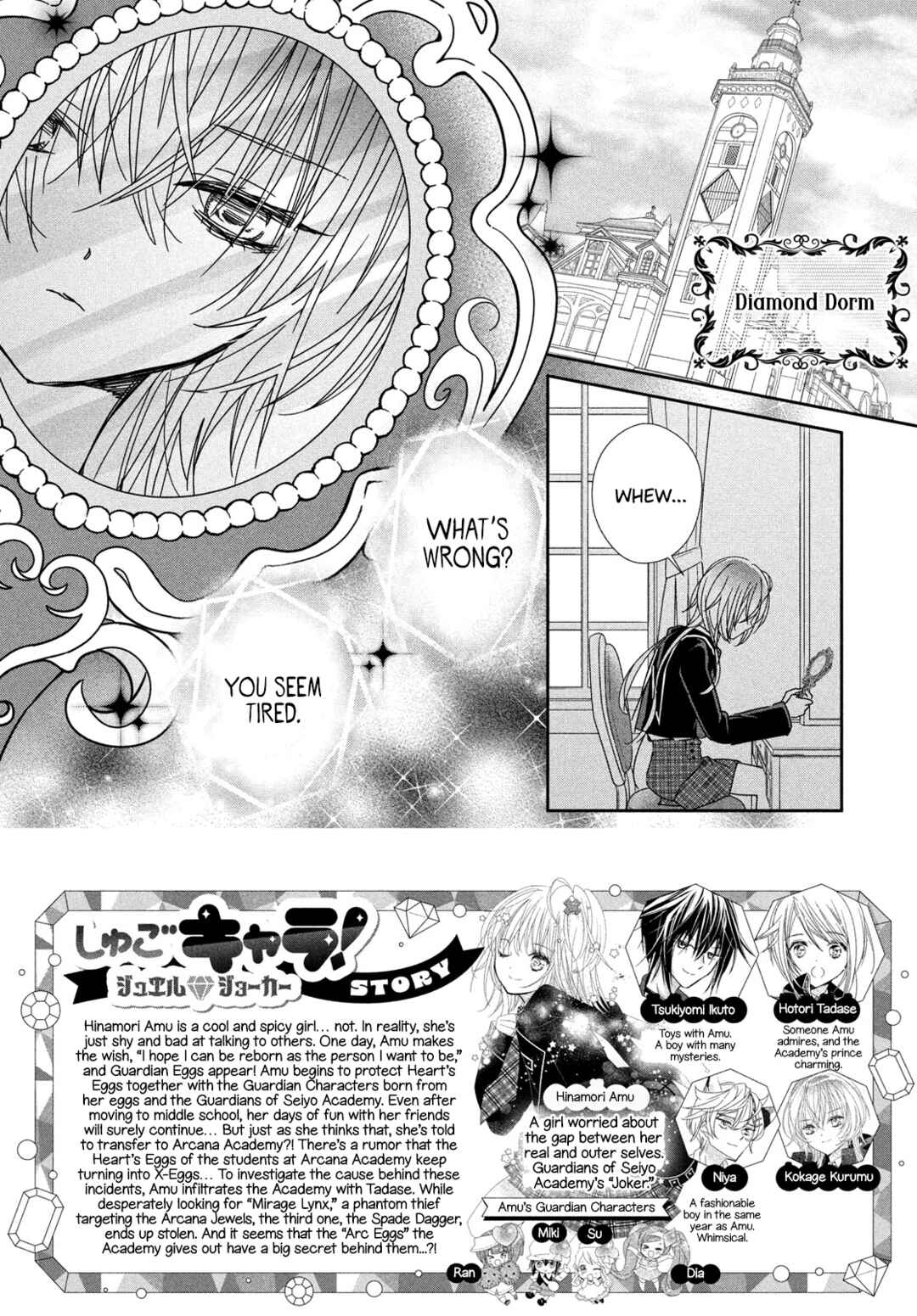 Chapter 15 - Page 3