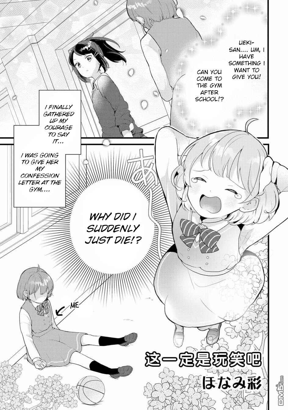 Chapter 2 - Page 1
