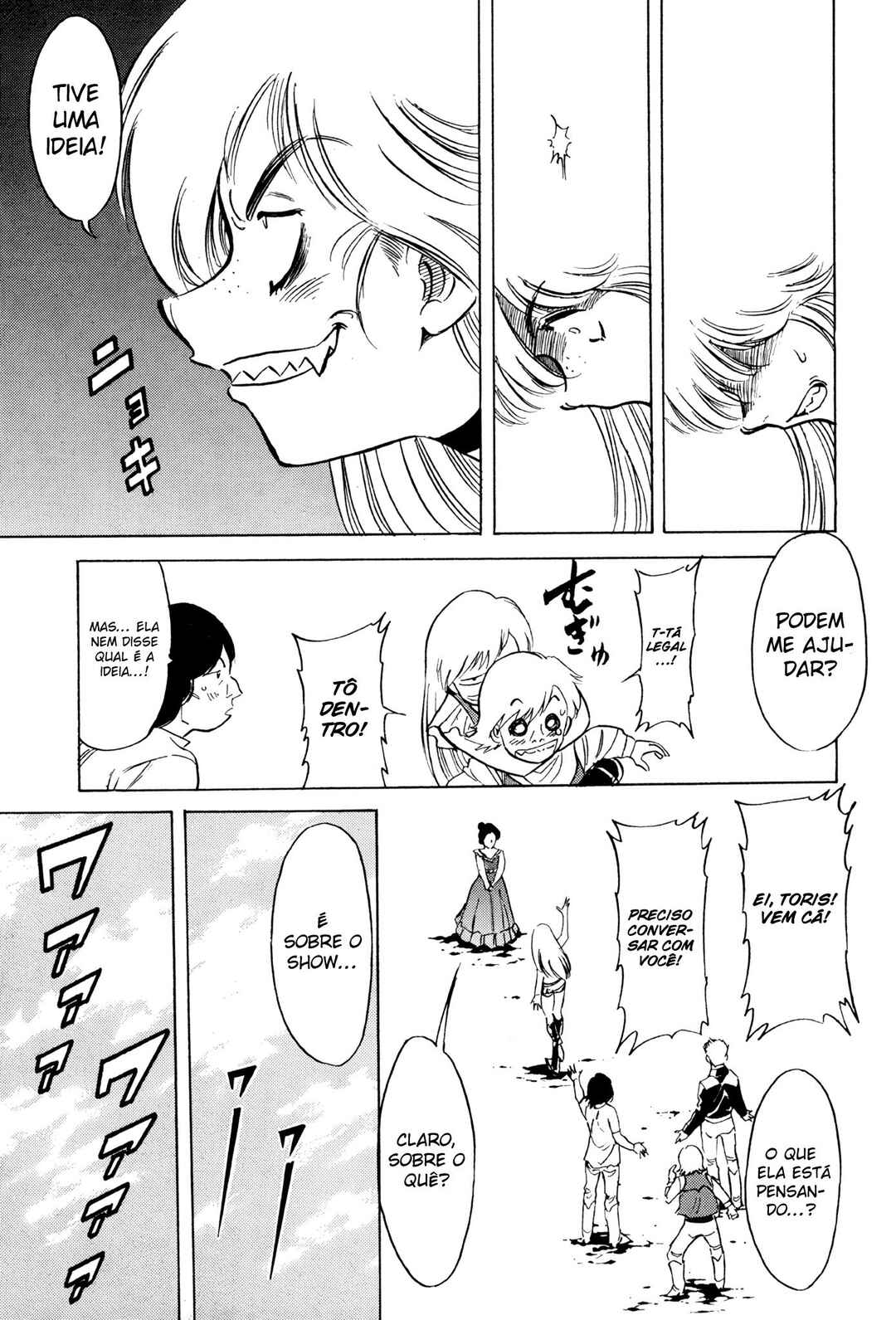 Chapter 122 - Page 19