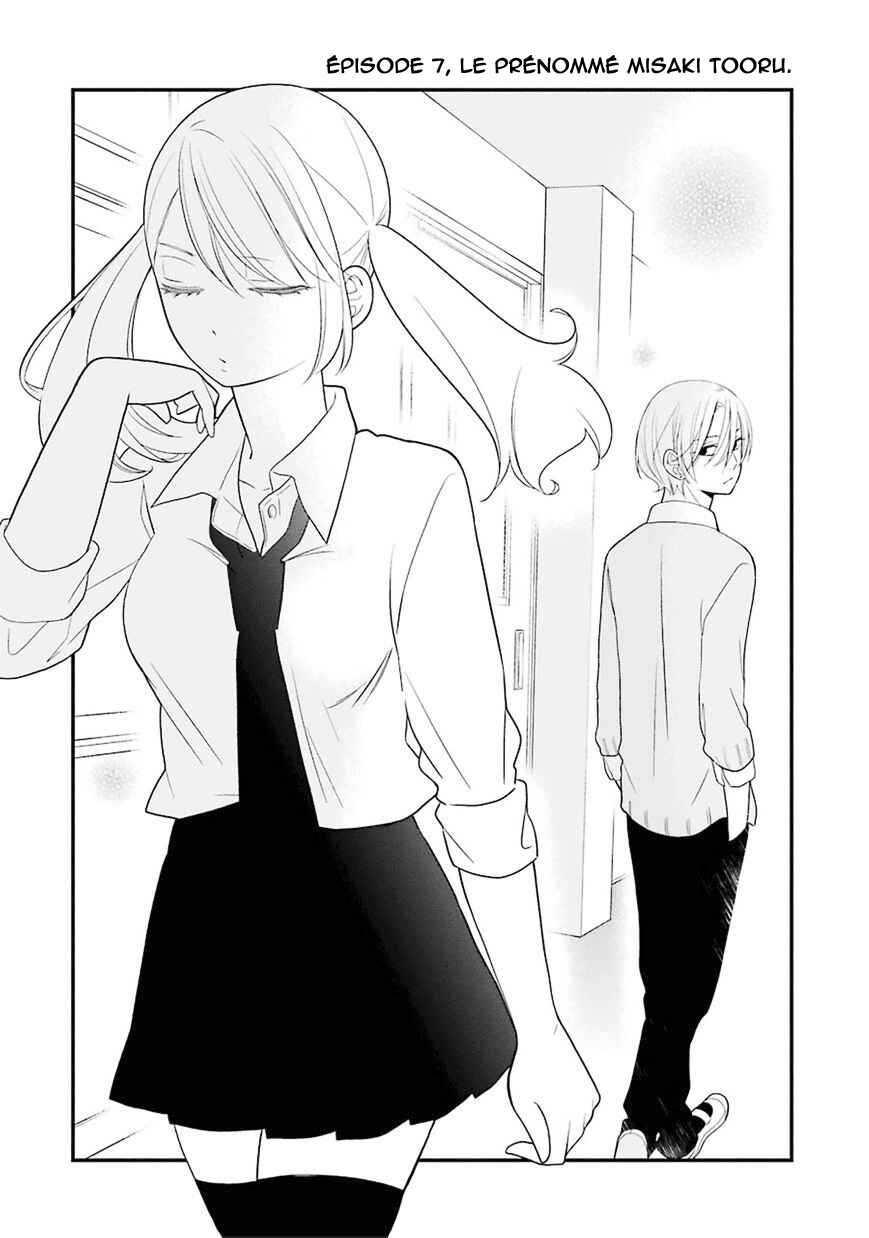 Chapter 7 - Page 3