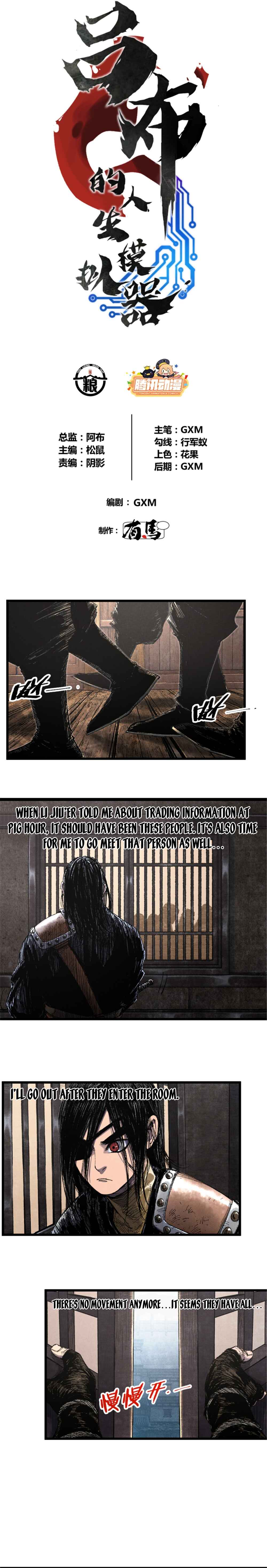 Chapter 85 - Page 2