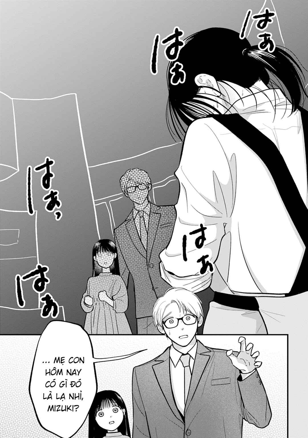 Chapter 2 - Page 14