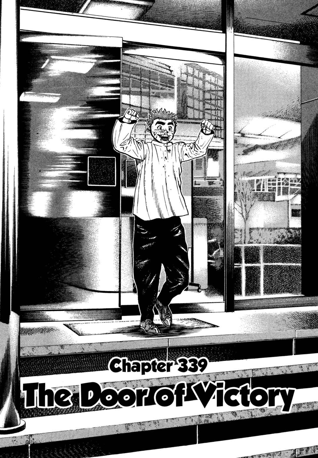 Chapter 339 - Page 1