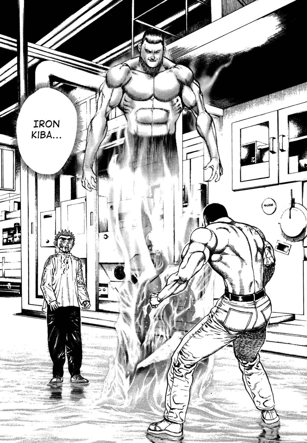 Chapter 339 - Page 2