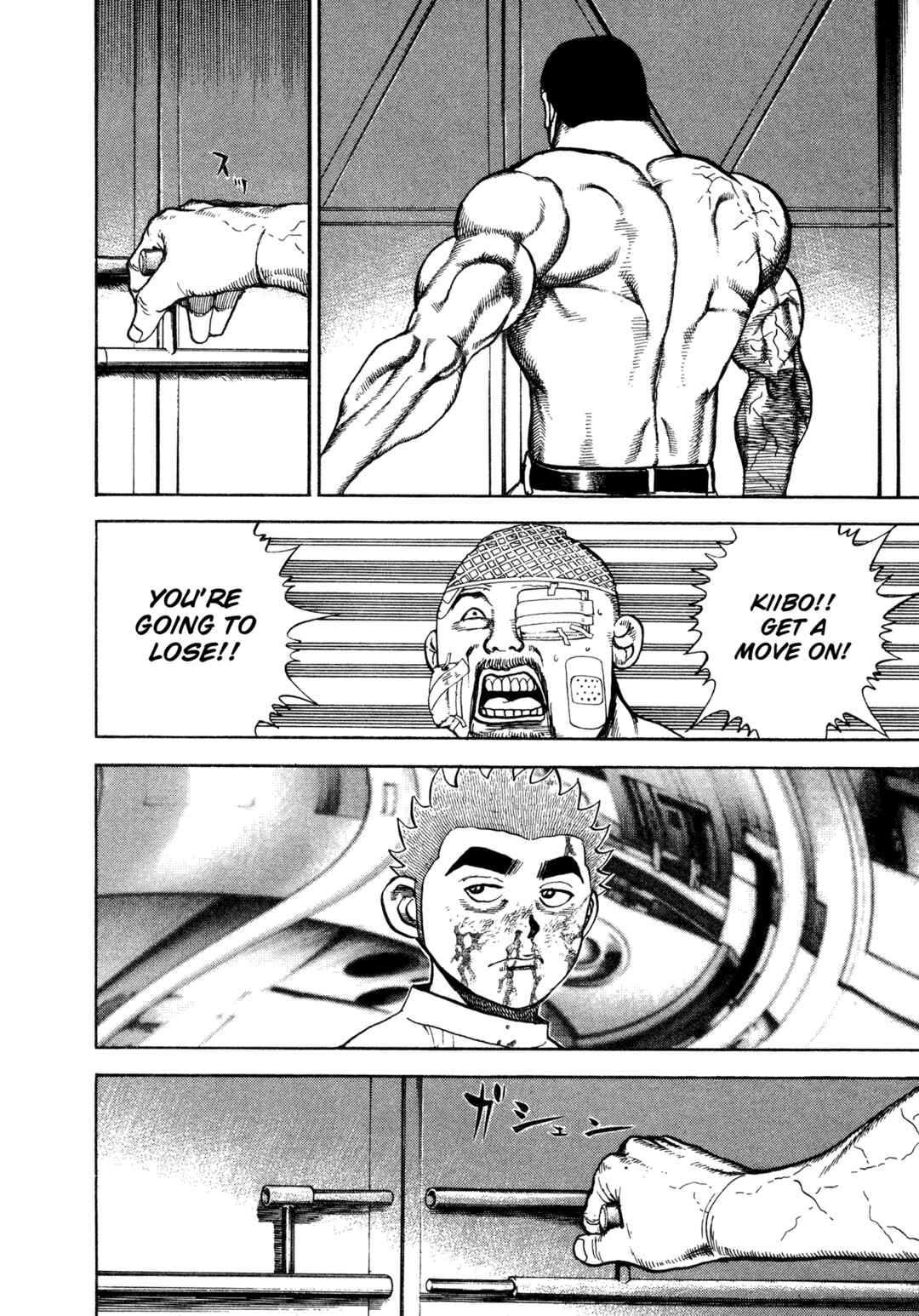 Chapter 339 - Page 6