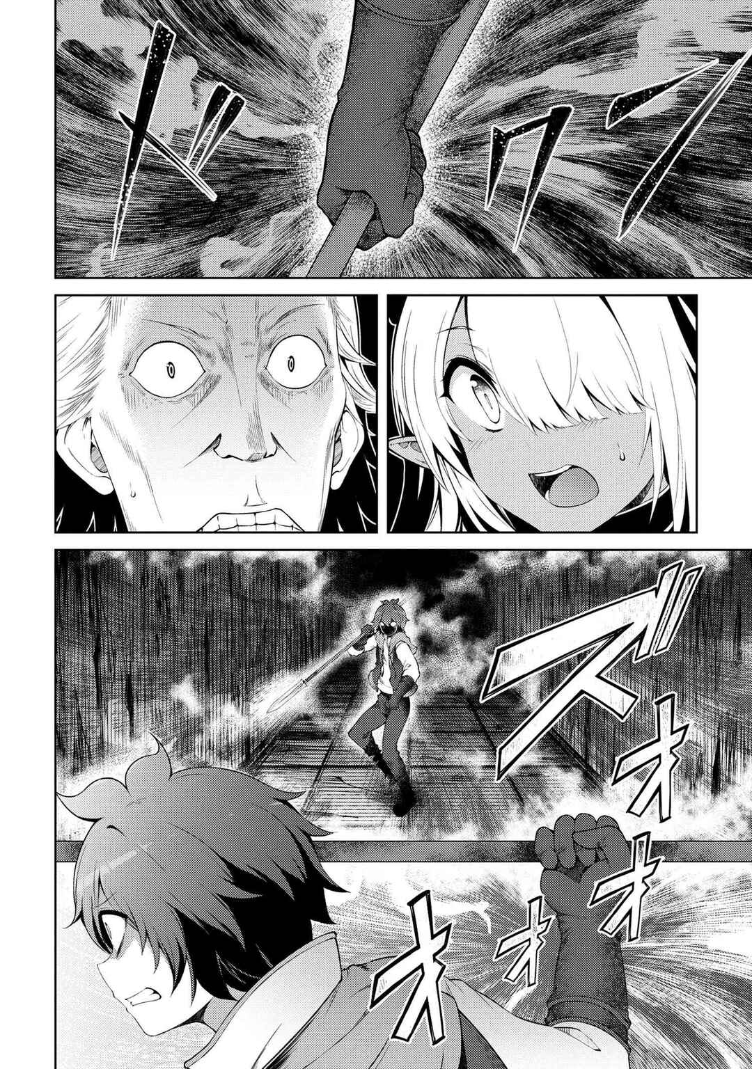 Chapter 17.3 - Page 8