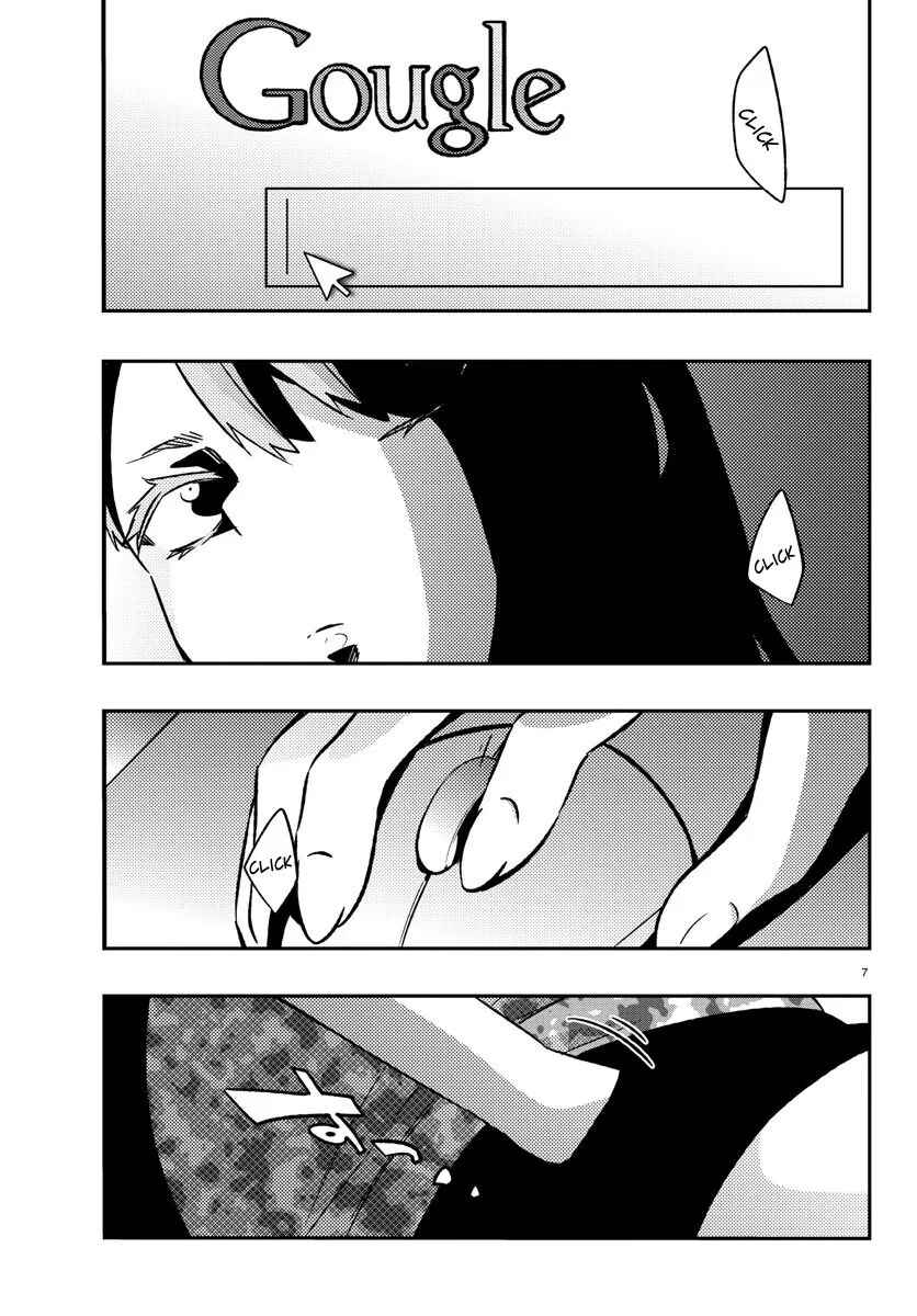 Chapter 10 - Page 7
