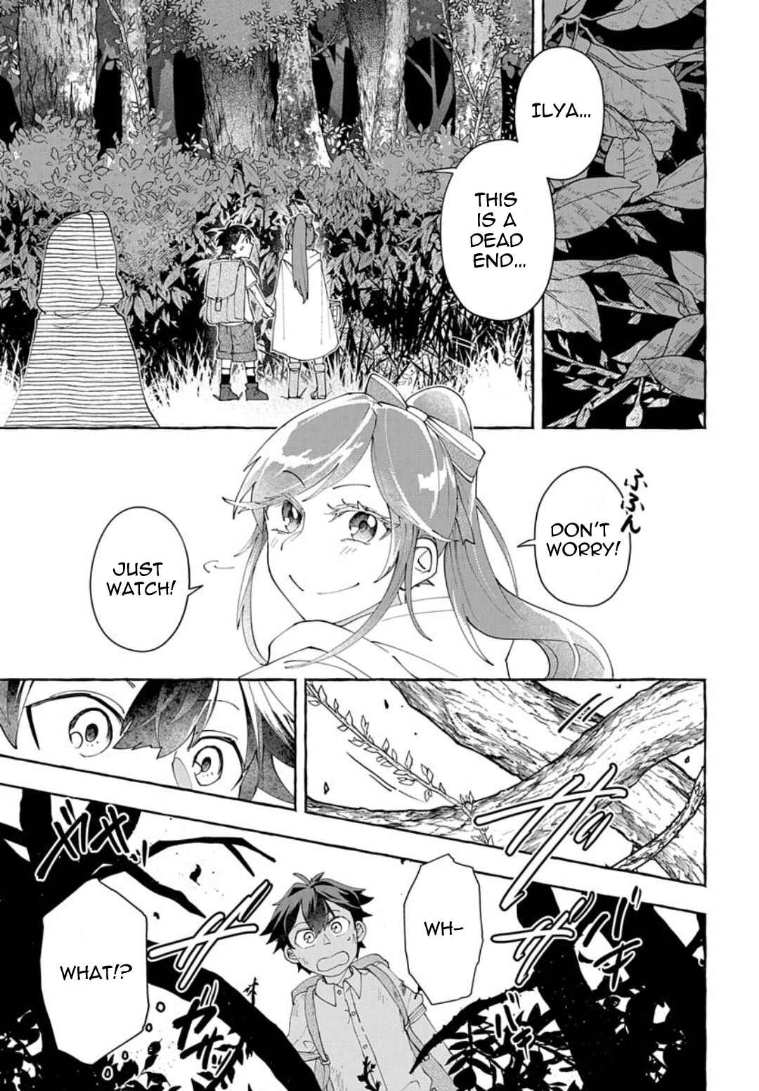 Chapter 2 - Page 5