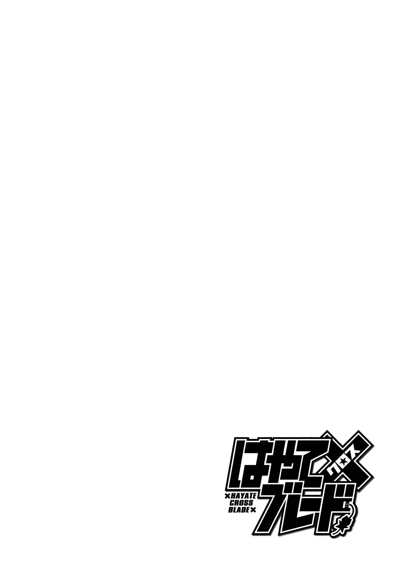 Chapter 75 - Page 31