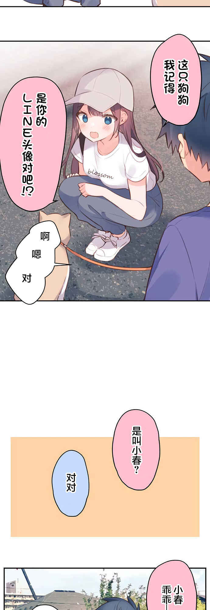 Chapter 67 - Page 9