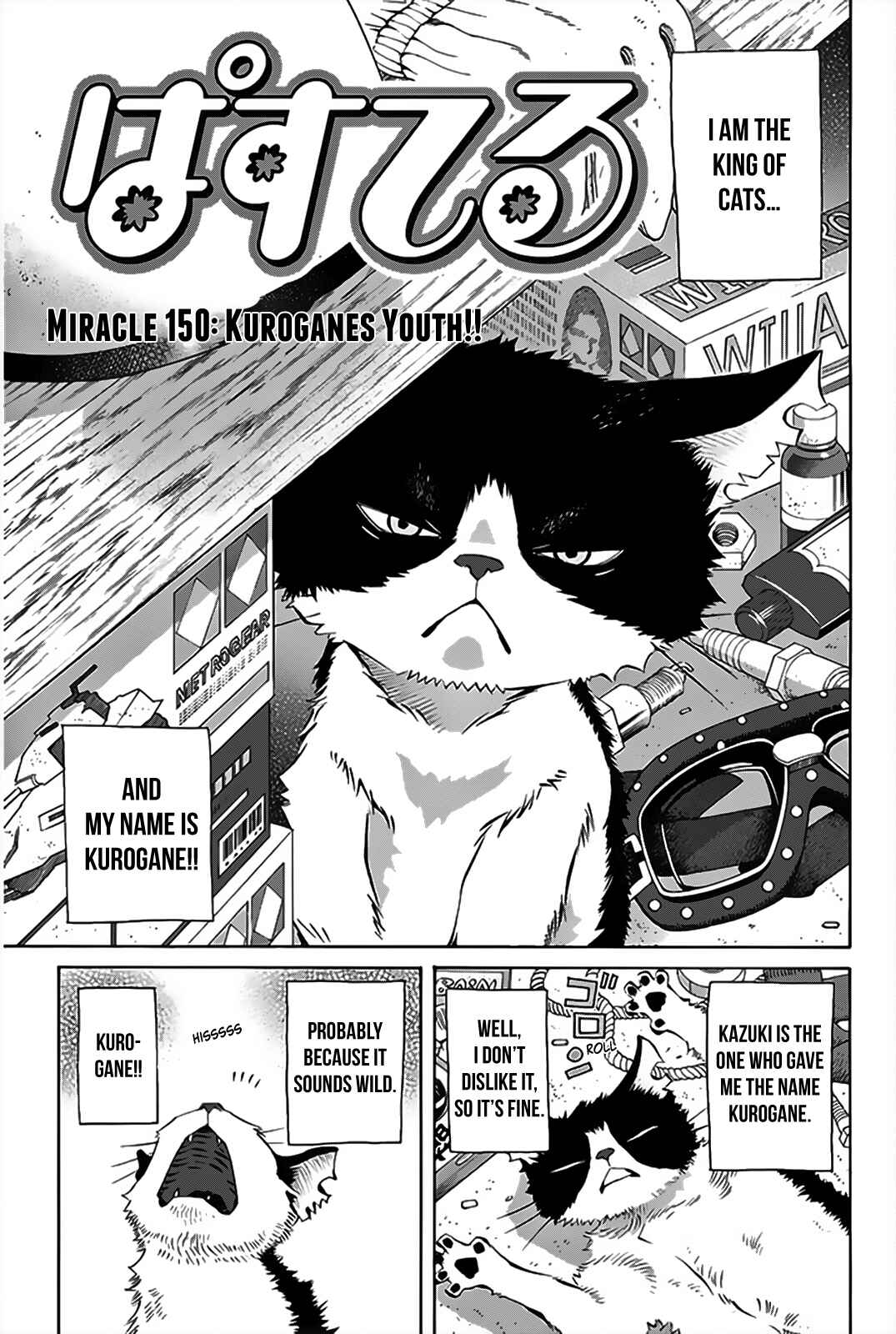 Chapter 150 - Page 2