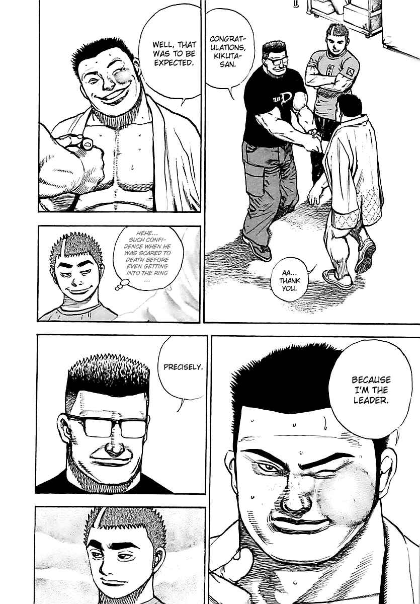 Chapter 122 - Page 12