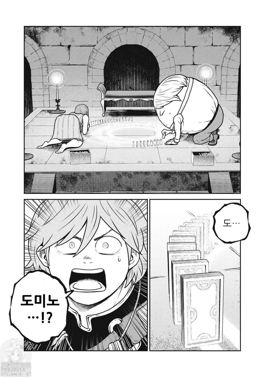 Chapter 81 - Page 14