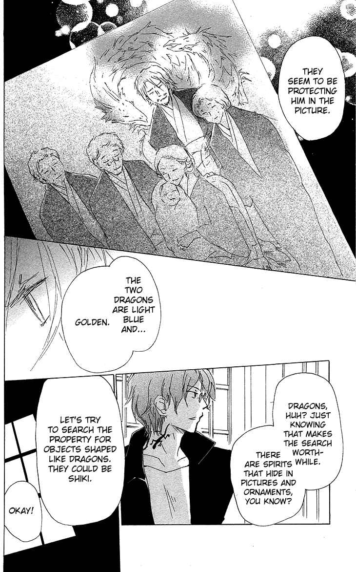 Chapter 73 - Page 12