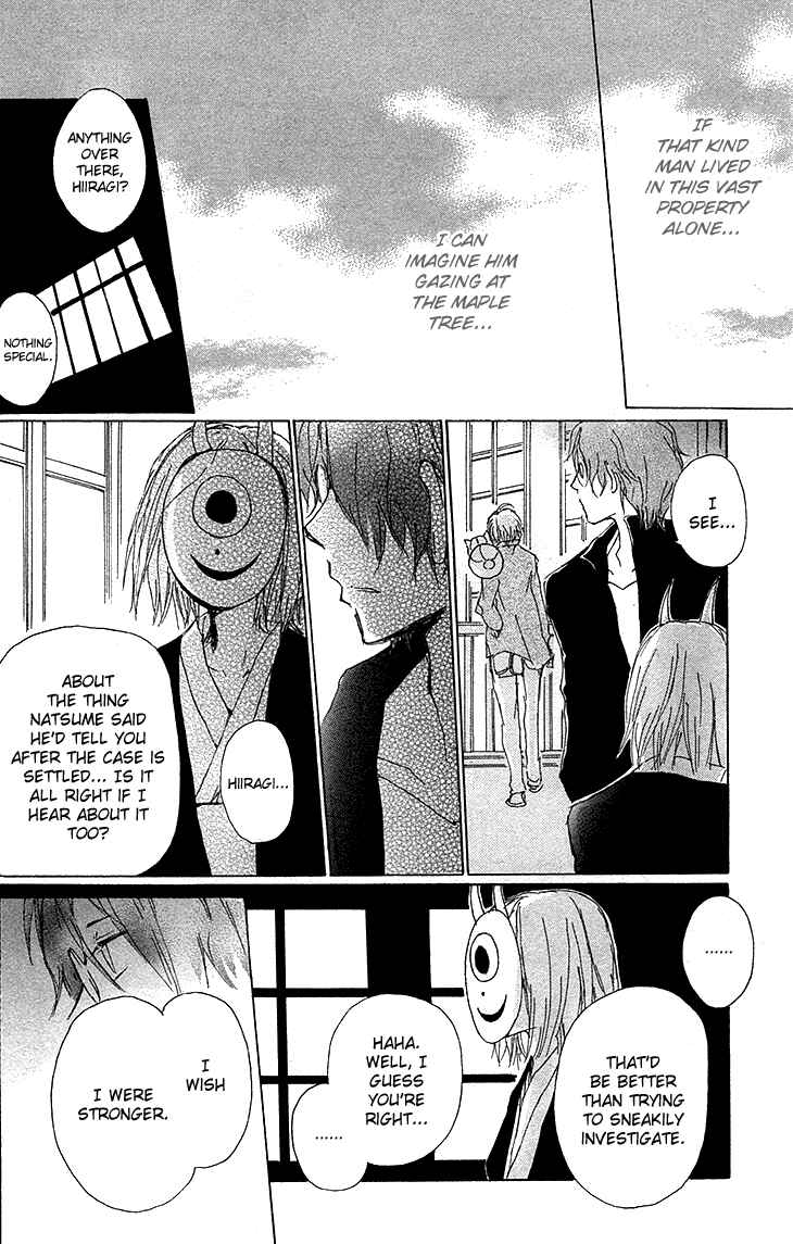 Chapter 73 - Page 14