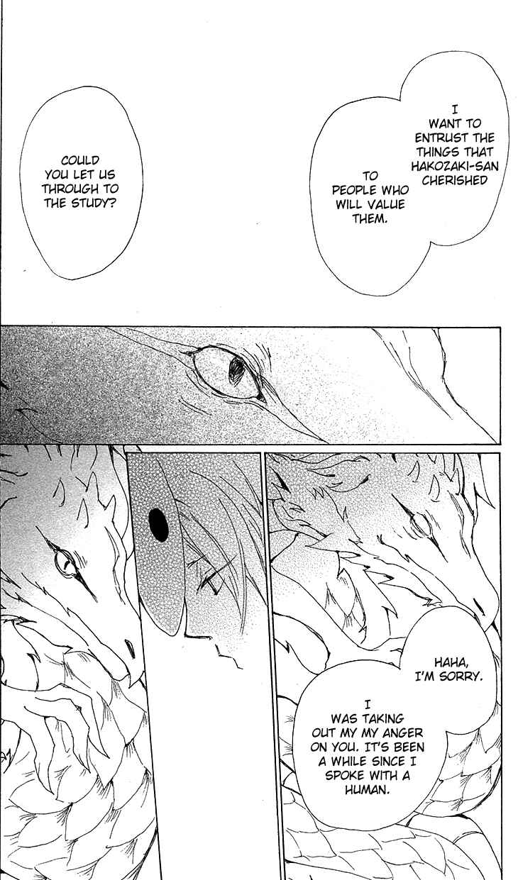 Chapter 73 - Page 24