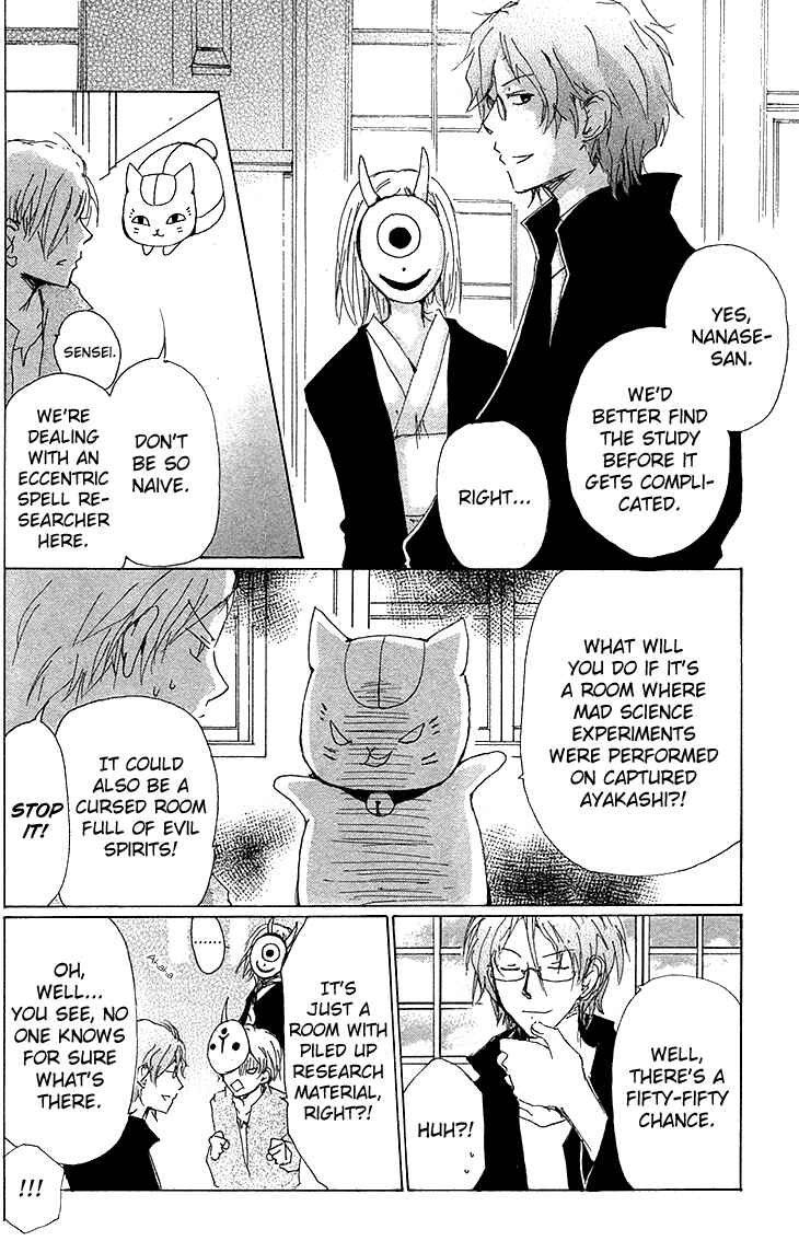 Chapter 73 - Page 4