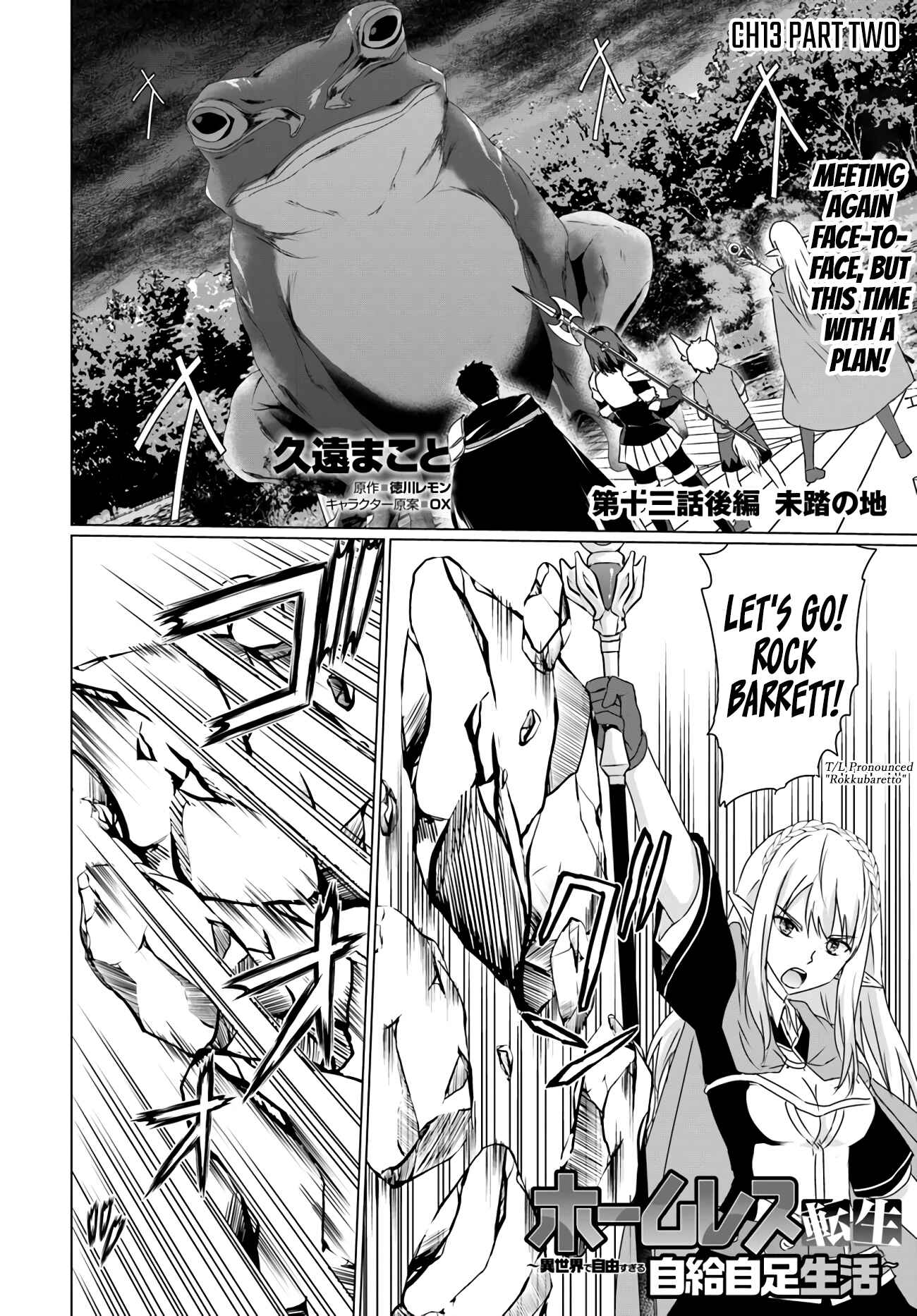 Chapter 13.2 - Page 1