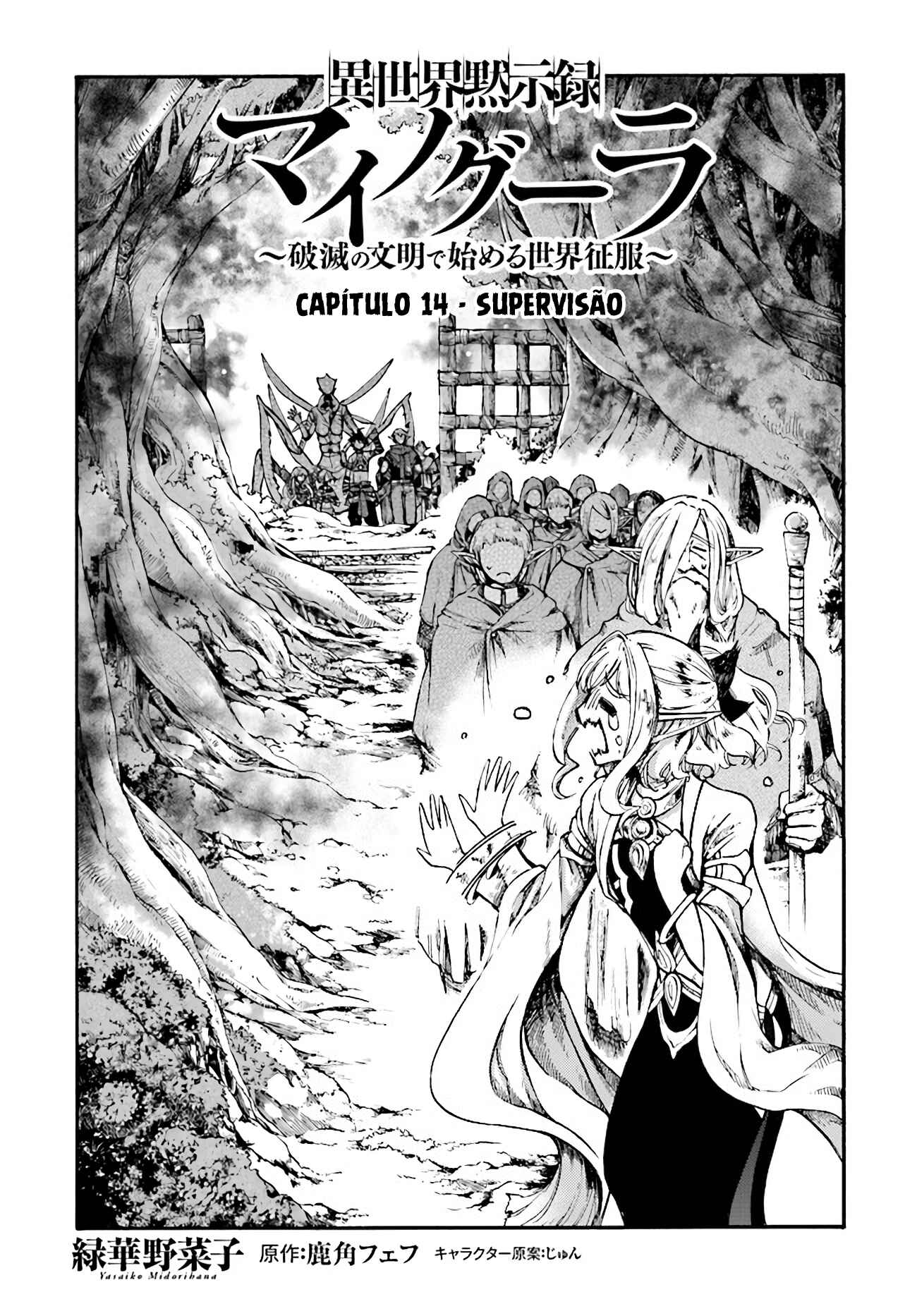 Chapter 14.1 - Page 2