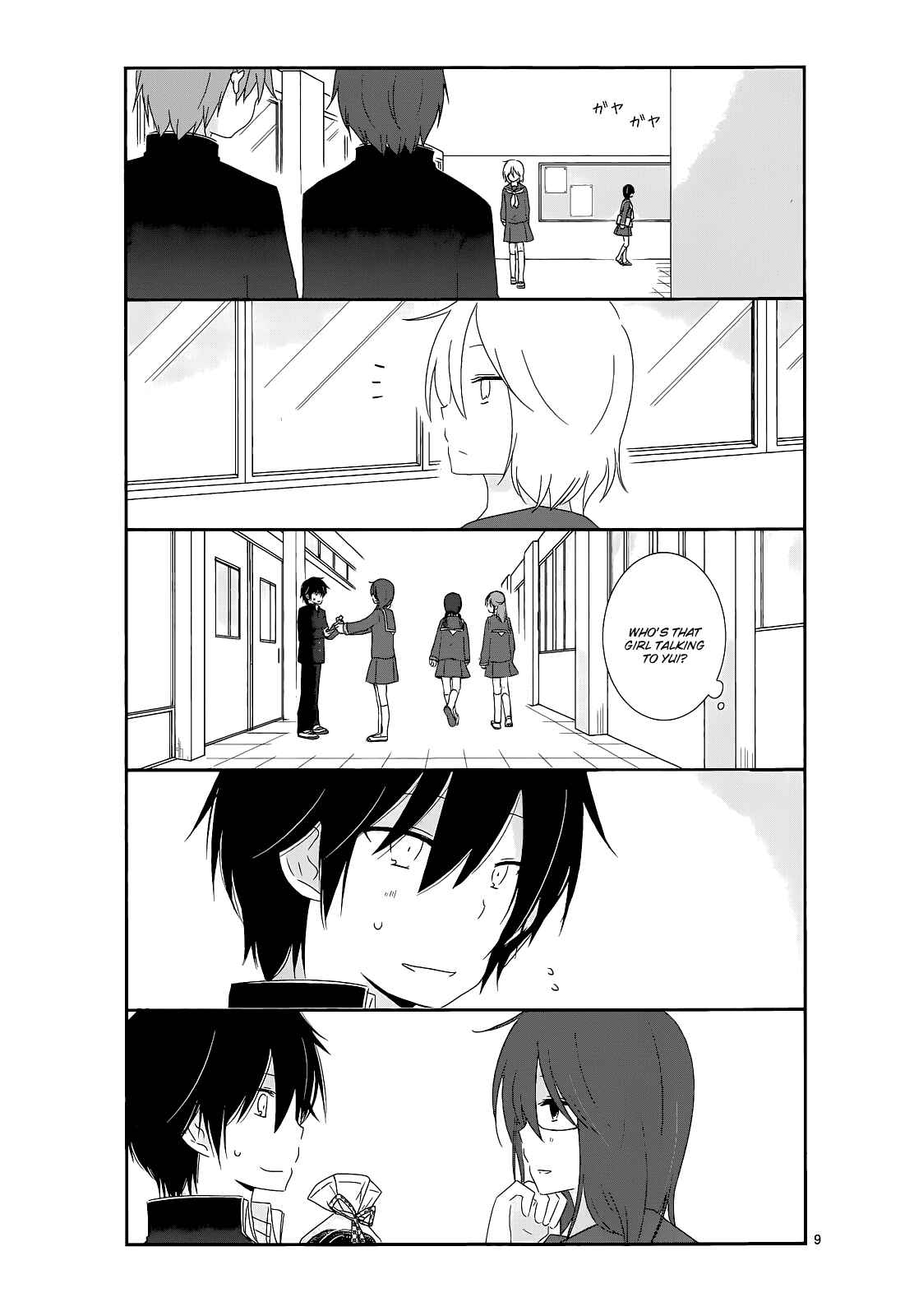 Chapter 12 - Page 9