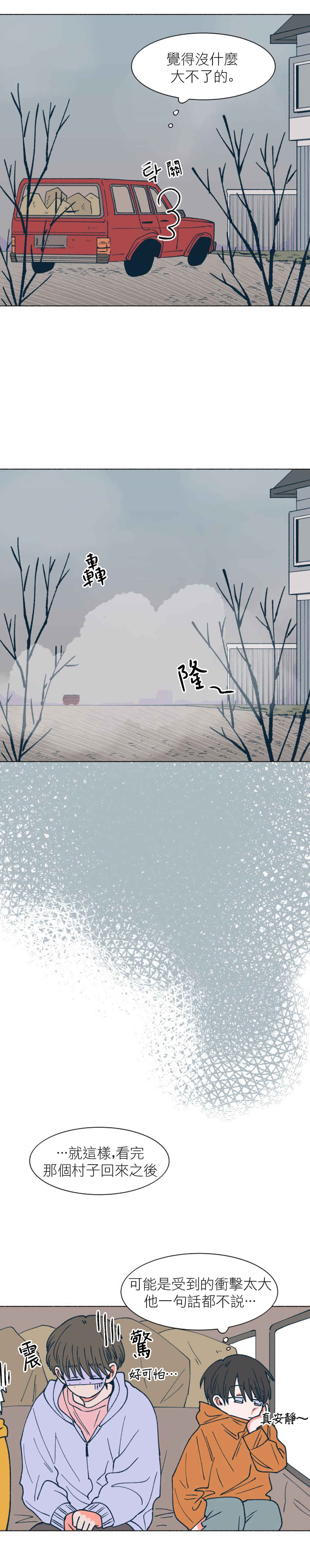 Chapter 39 - Page 12