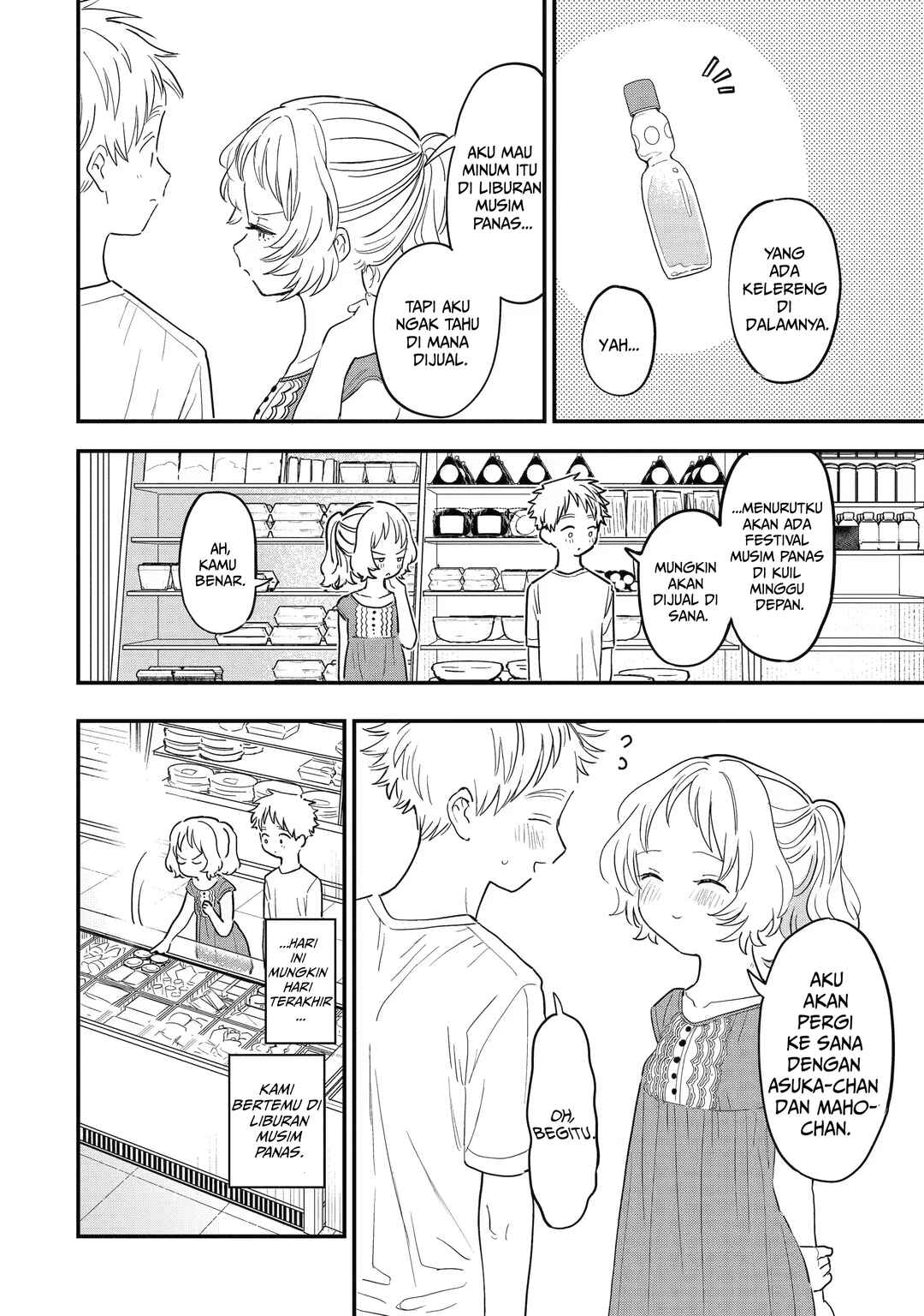 Chapter 77 - Page 6