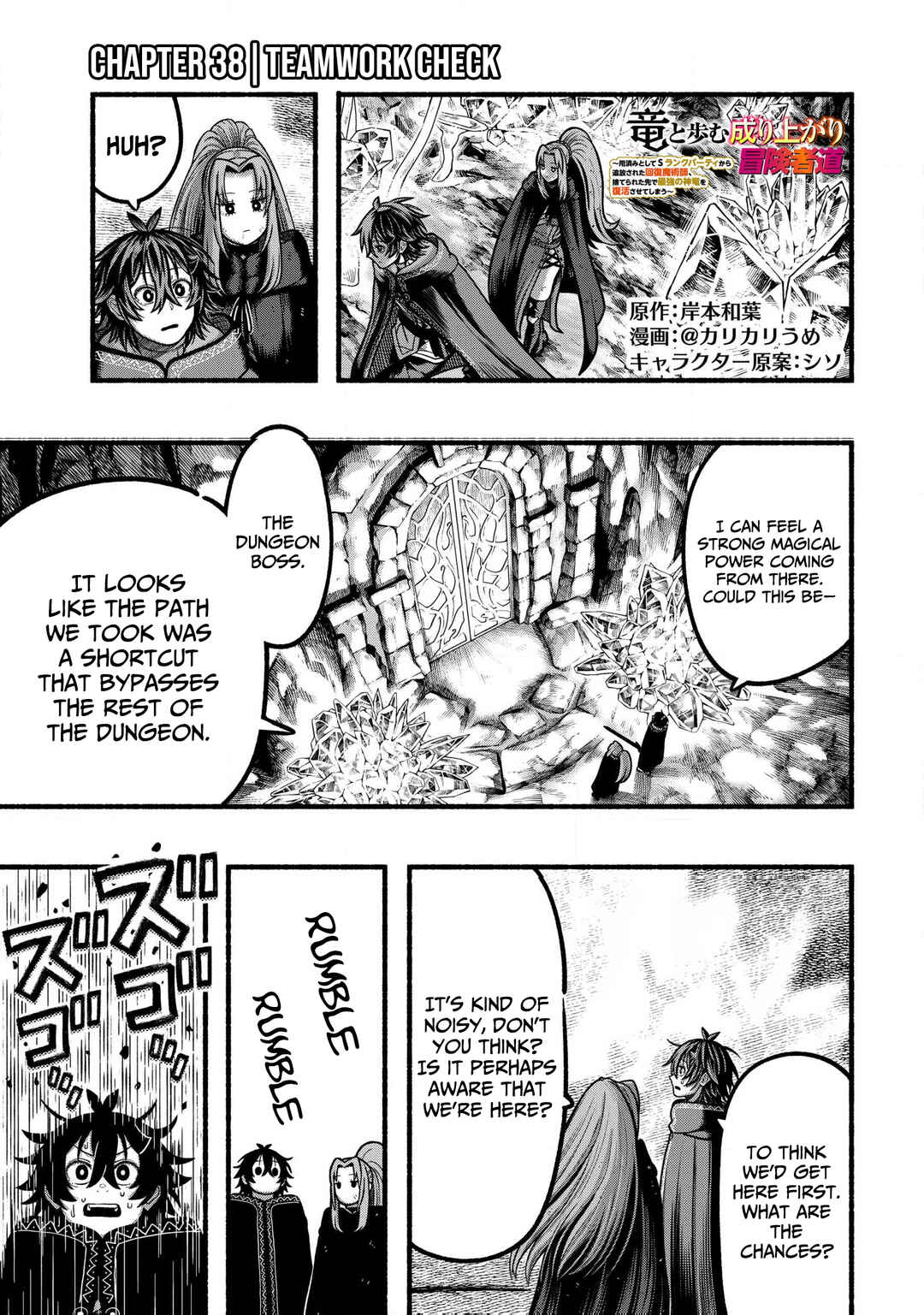 Chapter 38 - Page 2