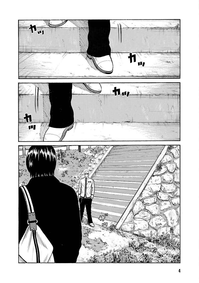 Chapter 47 - Page 5
