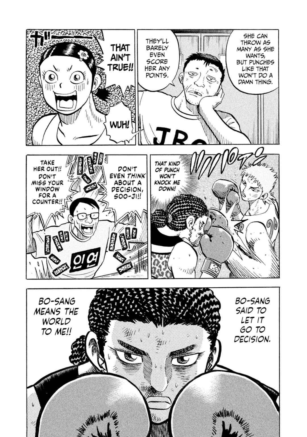 Chapter 70 - Page 17