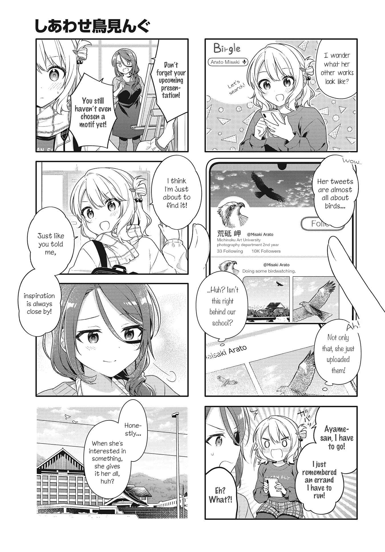 Chapter 8 - Page 3