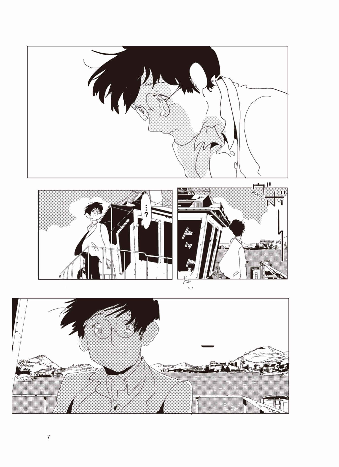 Chapter 1 - Page 8