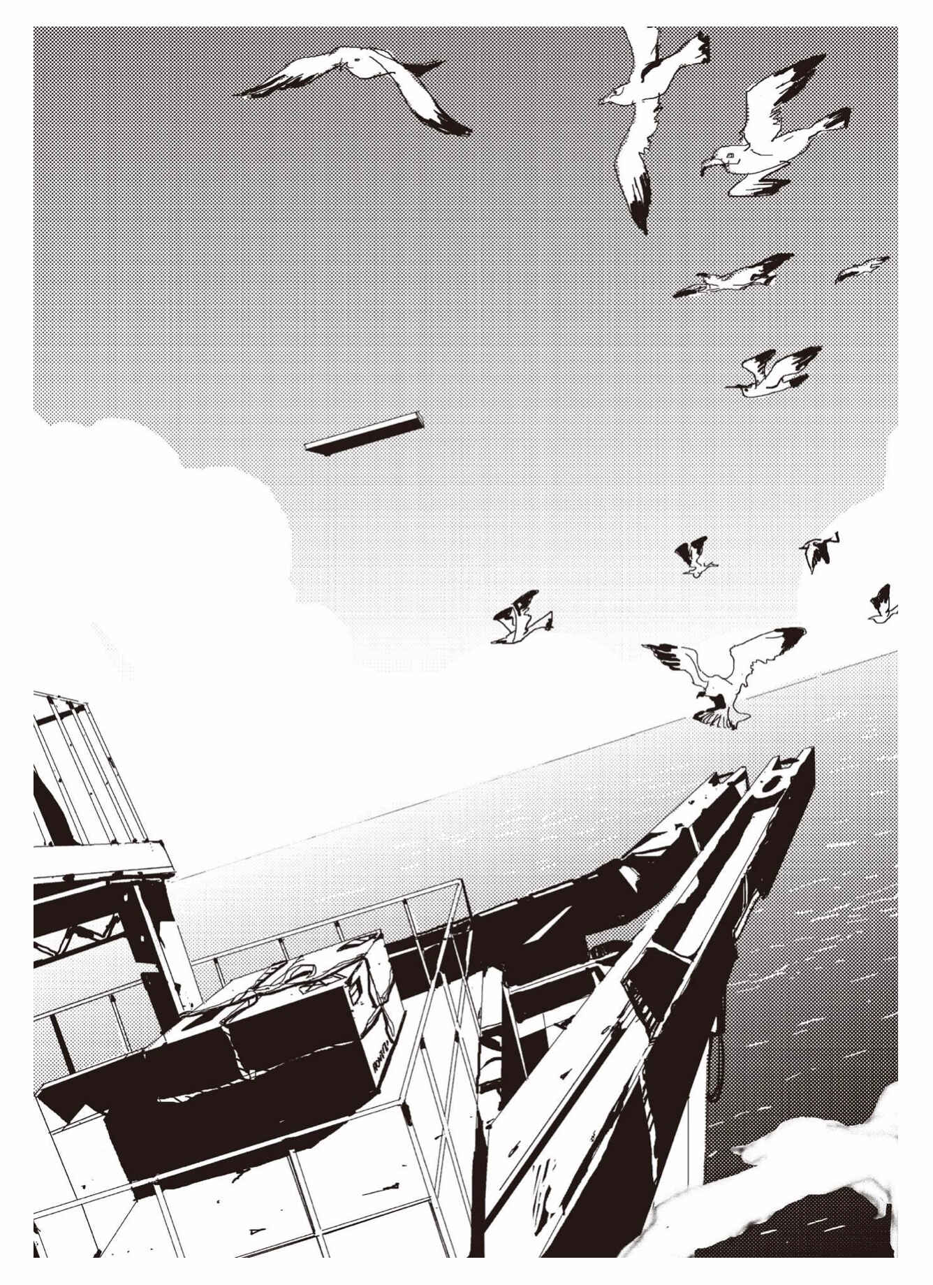 Chapter 1 - Page 9