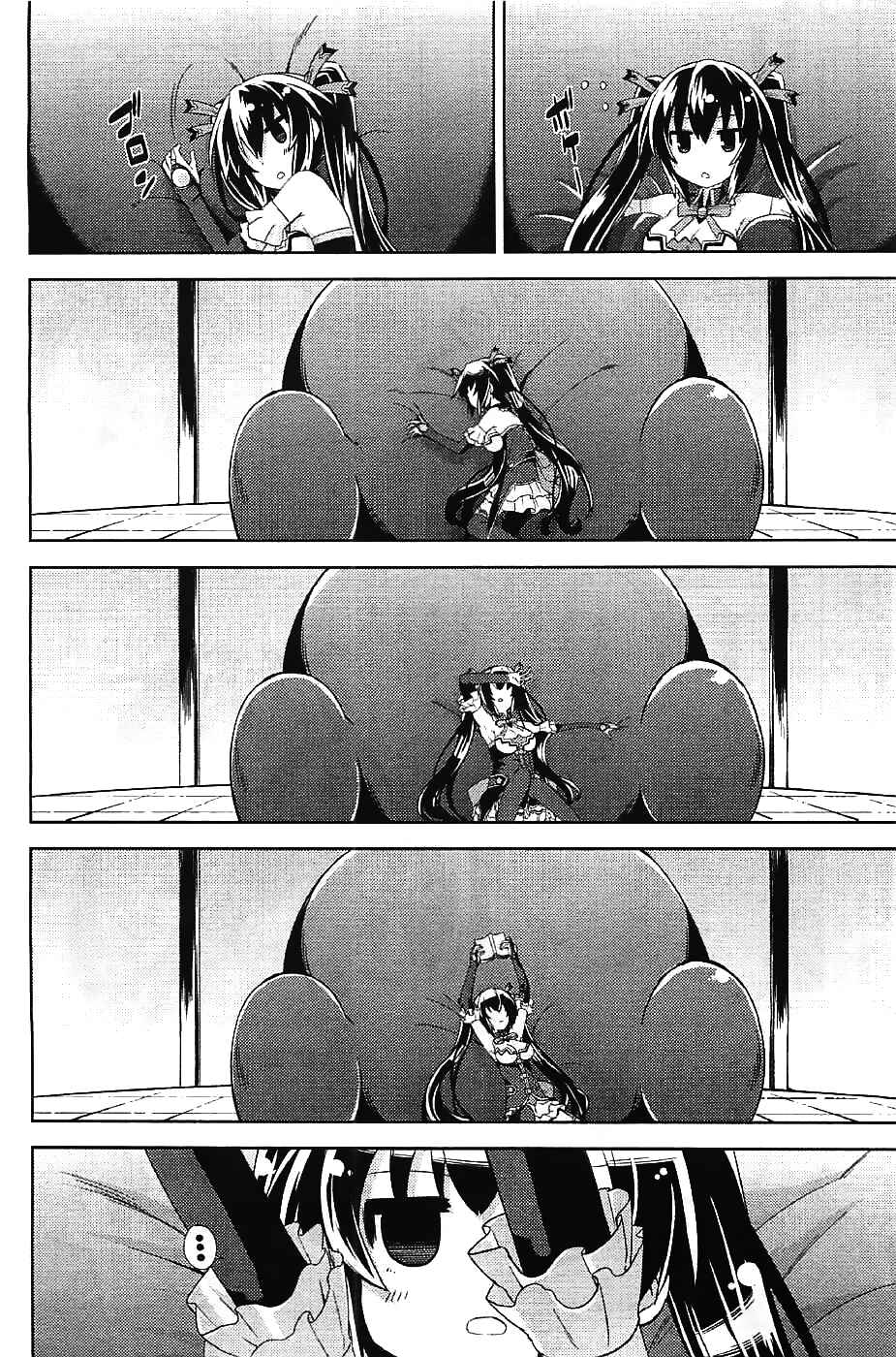 Chapter 5 - Page 4