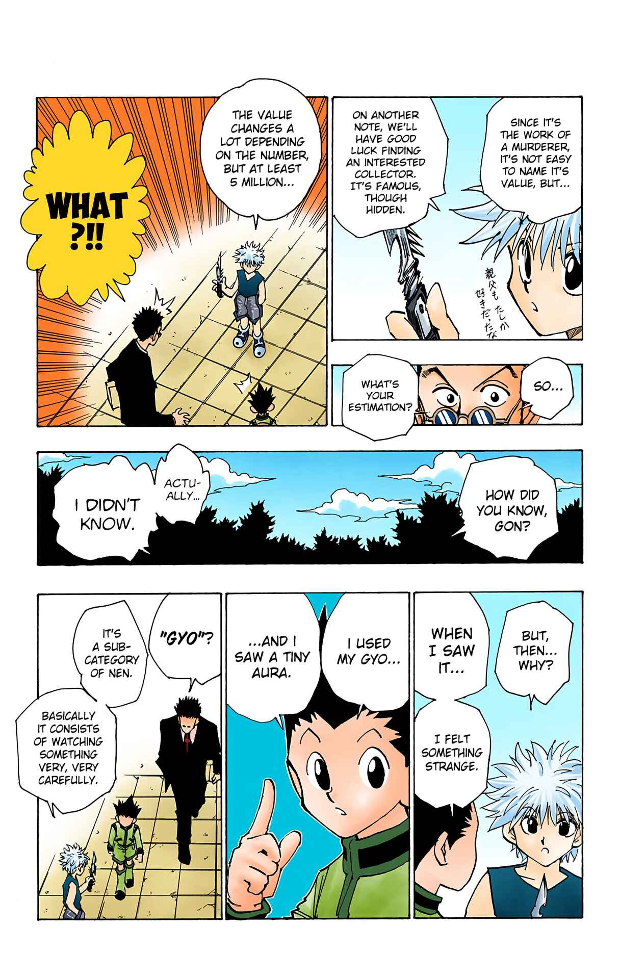 Chapter 85 - Page 17