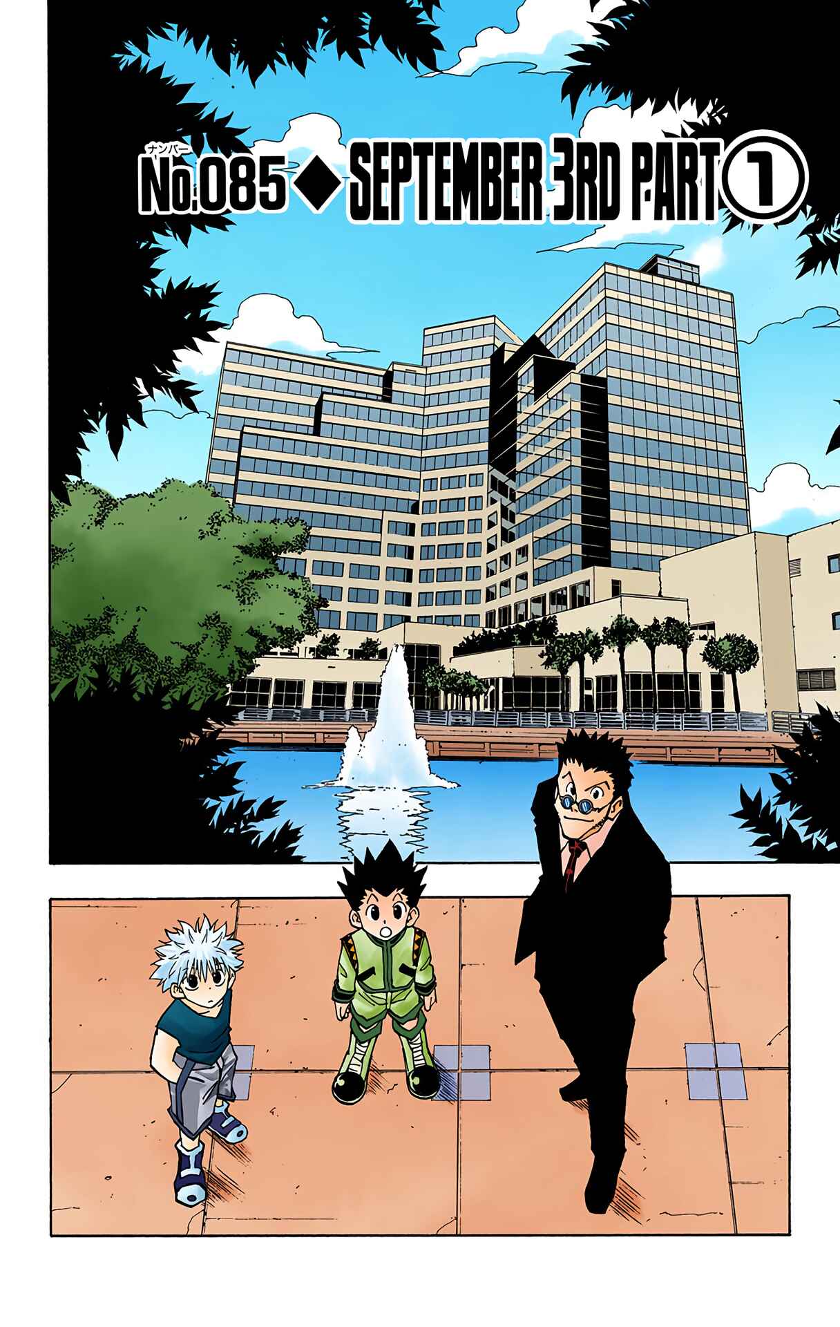 Chapter 85 - Page 2